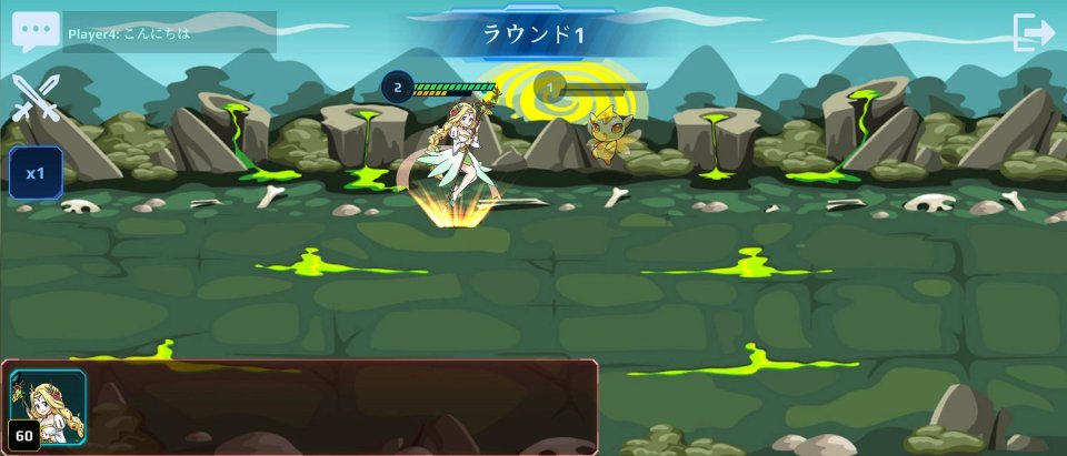 ヒーローvsモンスター