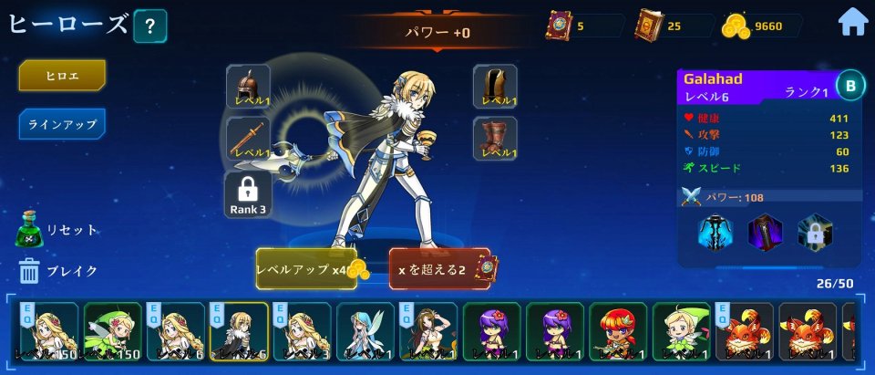 ヒーローvsモンスター