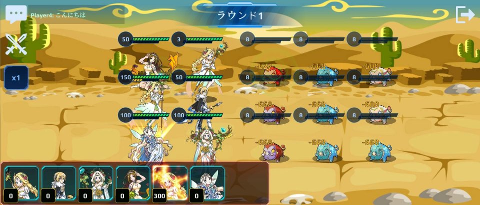 ヒーローvsモンスター