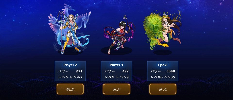 ヒーローvsモンスター