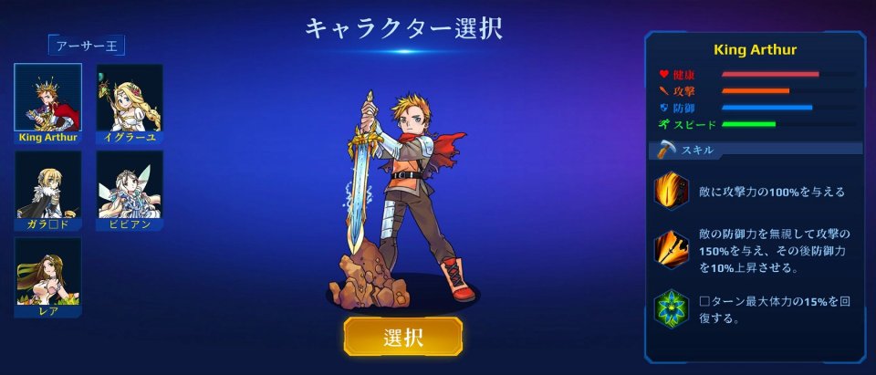 ヒーローvsモンスター