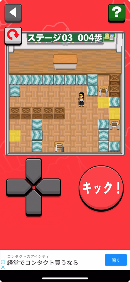 おそうじ番長