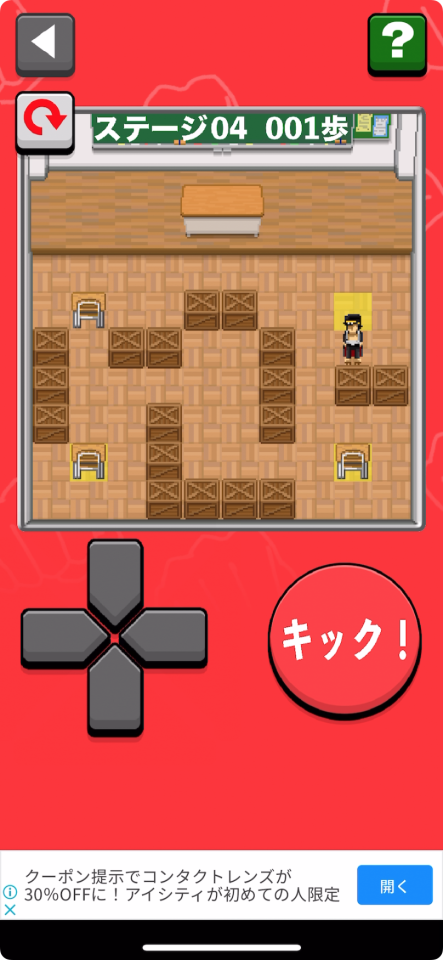 おそうじ番長