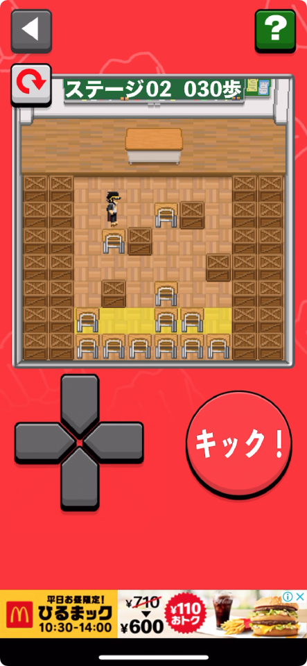 おそうじ番長