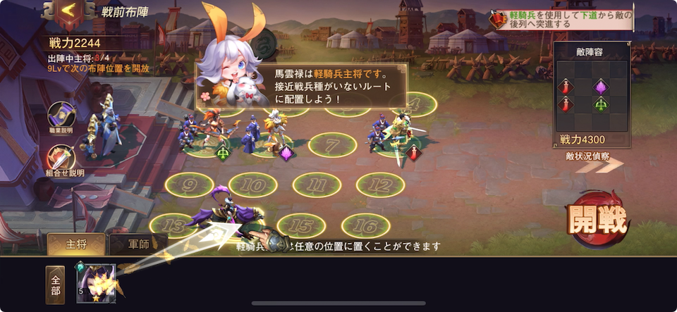 ダイナスティ・オリジン(Dynasty Origins)