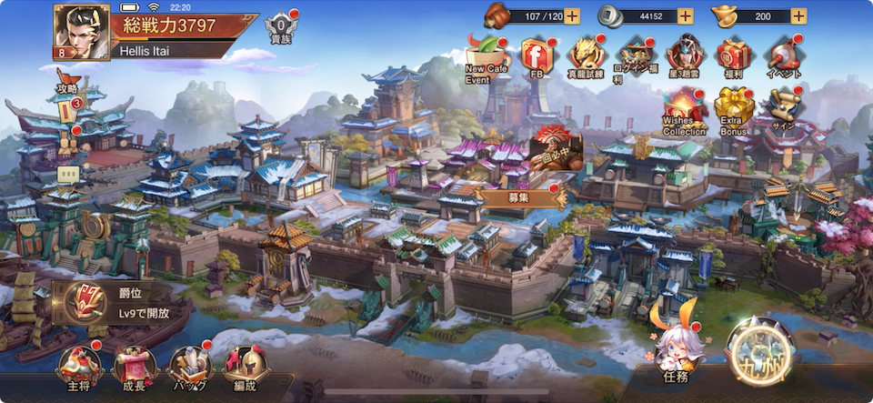 ダイナスティ・オリジン(Dynasty Origins)