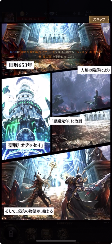 魔塔転生:タフガイへの挑戦状