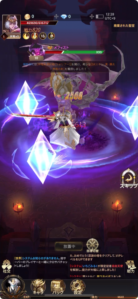 魔塔転生:タフガイへの挑戦状