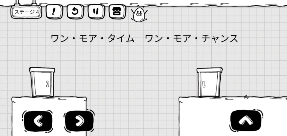 たまごちゃんの大冒険のゲーム画面