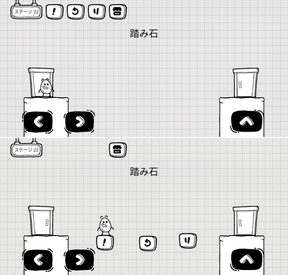 たまごちゃんの大冒険レビュー画像