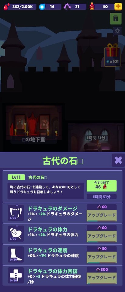 Dracula City Master: Idle Army