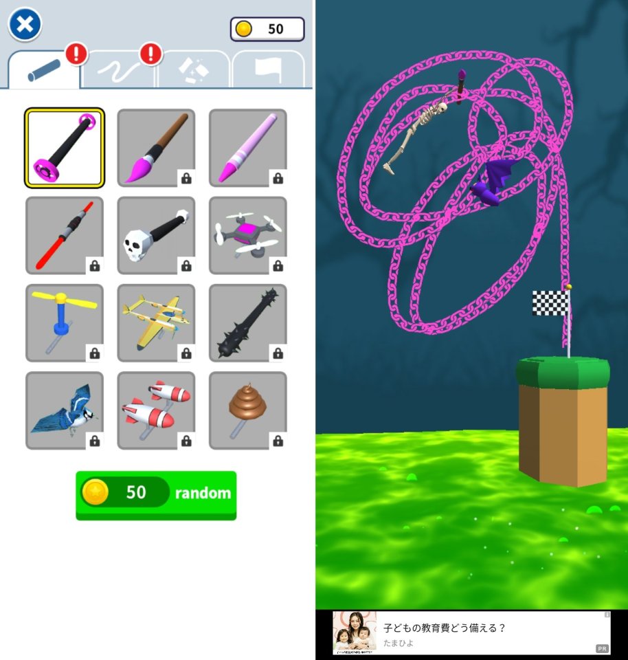 draw flightsレビュー画像