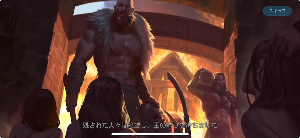 キングオブキングダム- KING OF KINGDOMS -
