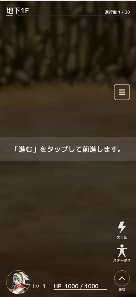 BusoMeiQ-武装迷宮-