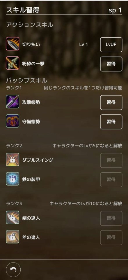 BusoMeiQ-武装迷宮-