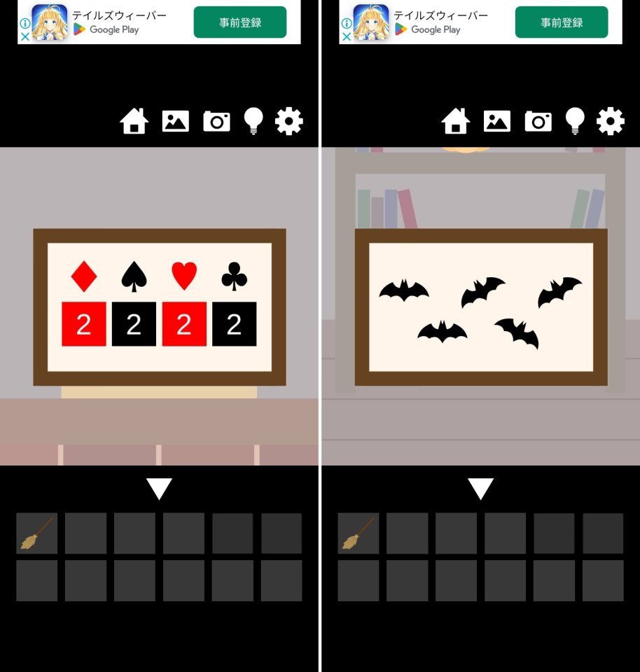 ハロウィン・パーティレビュー画像