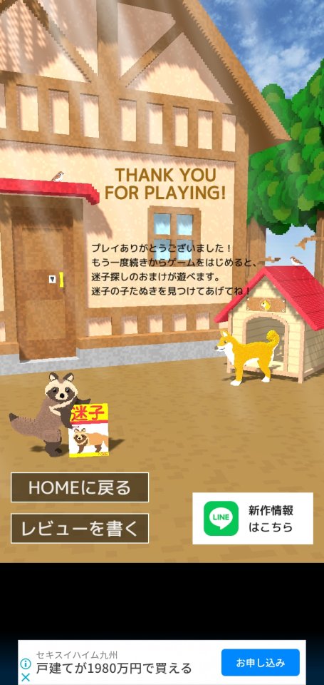 木漏れ日のある方へ