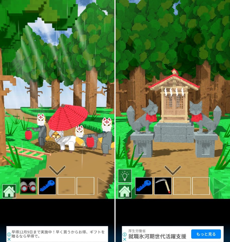 木漏れ日のある方へ