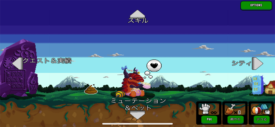 Gigapocalypseのレビュー画像