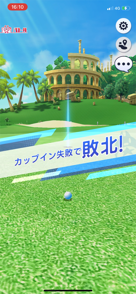 白猫GOLFのレビュー画像