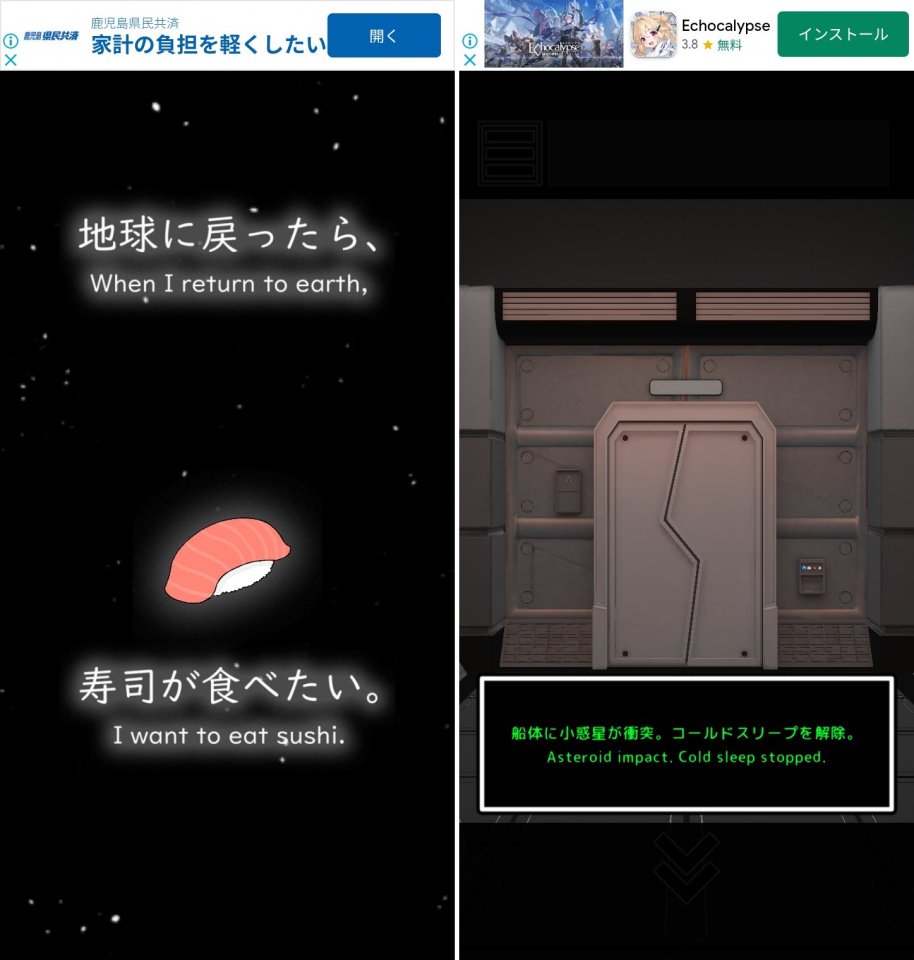 よりみち惑星レビュー画像
