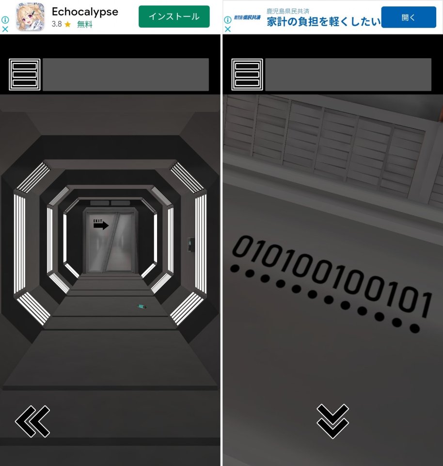 よりみち惑星レビュー画像