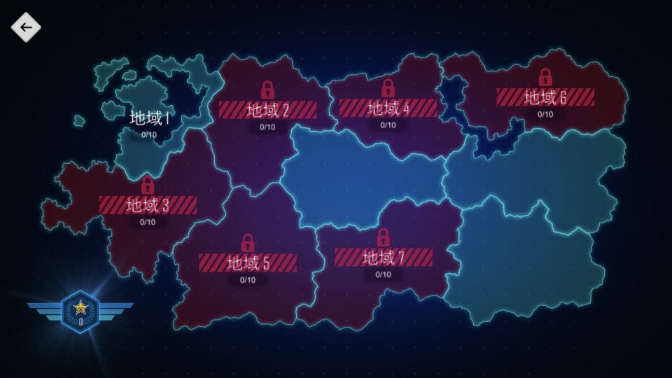 エアバトルミッション