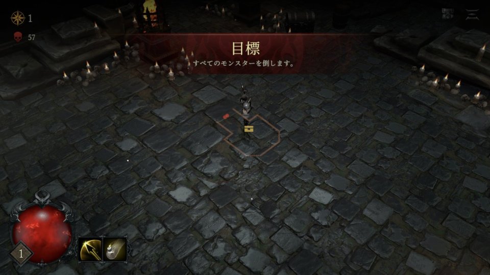 ダークスローン
