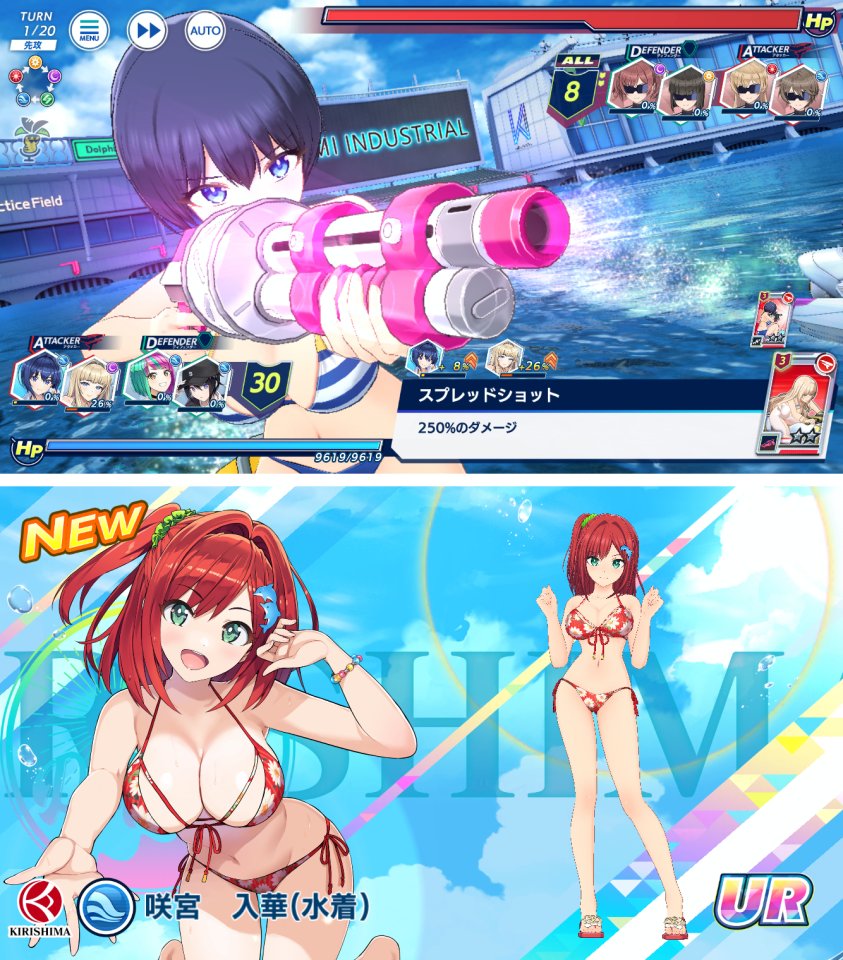 注目作1
