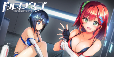 ドルフィンウェーブ（ドルウェブ）の画像