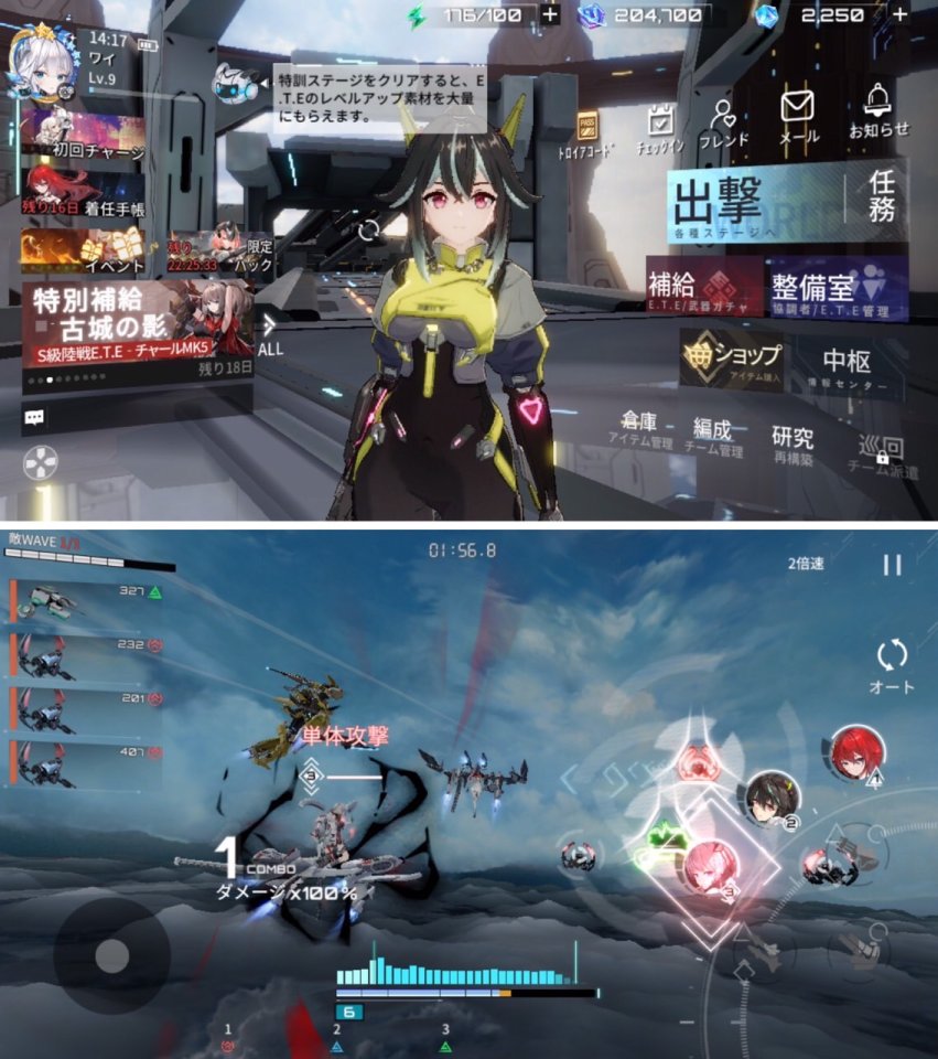注目作1