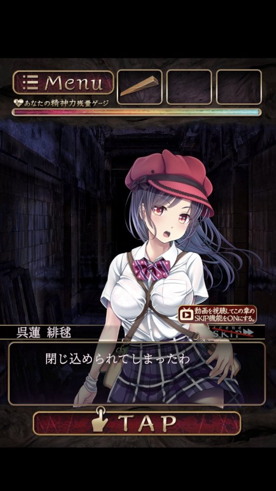 フィグネリア ~呪いの人形館~
