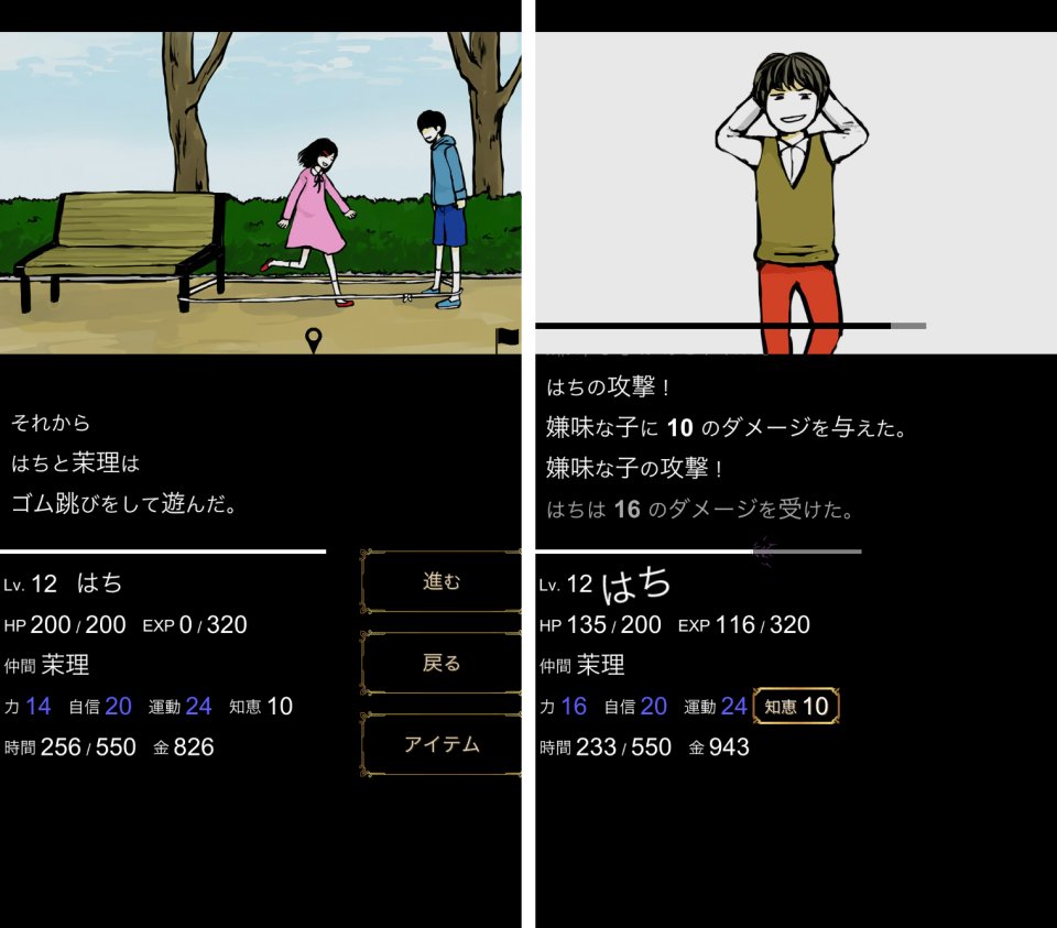 注目作1