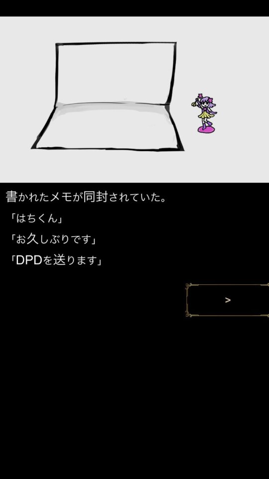 ヒュプノノーツ(Switch/Steam移植版)