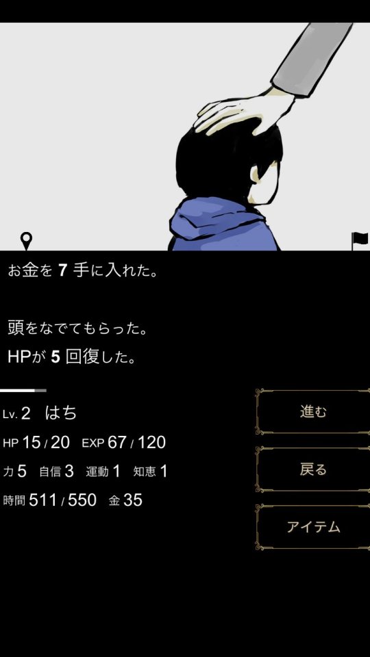 ヒュプノノーツ(Switch/Steam移植版)