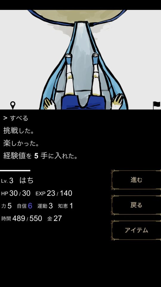 ヒュプノノーツ(Switch/Steam移植版)