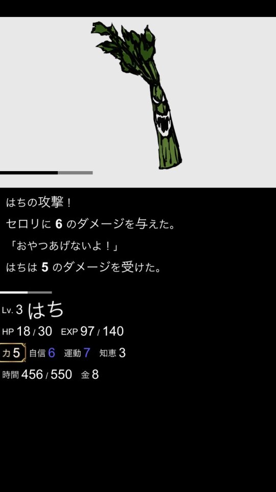 ヒュプノノーツ(Switch/Steam移植版)