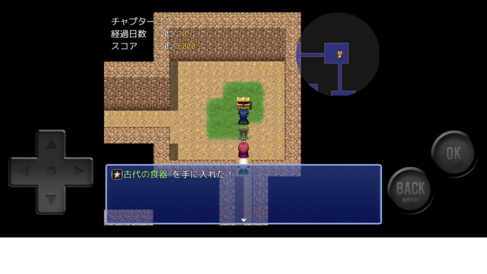 異世界迷宮