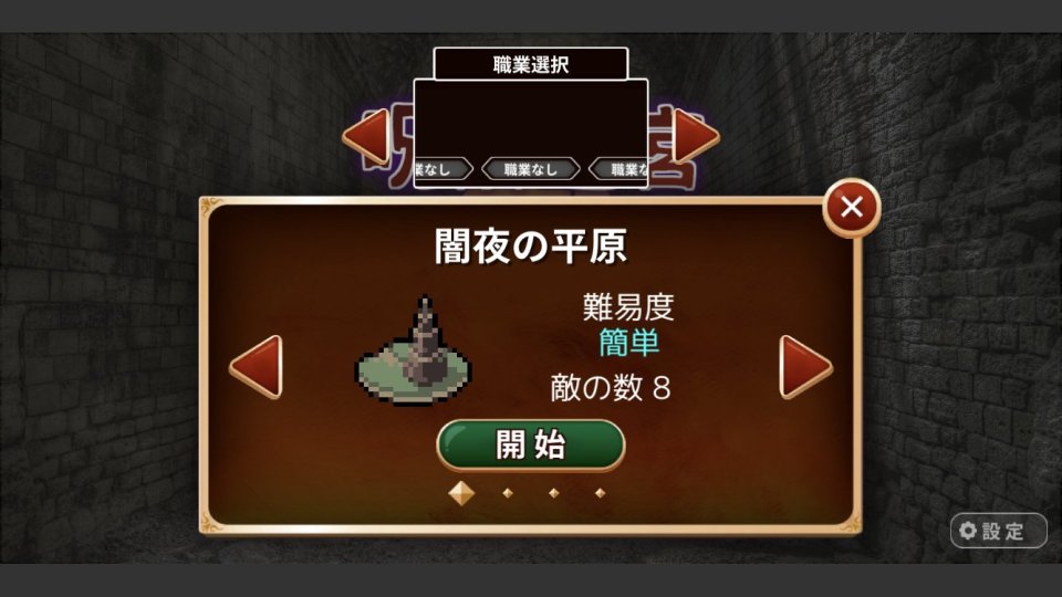 呪術迷宮 -Cursed Labyrinth-