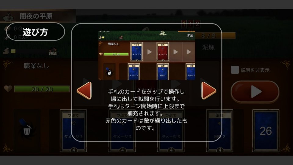呪術迷宮 -Cursed Labyrinth-