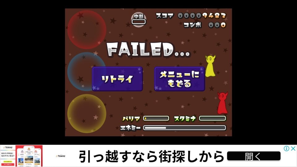 きらっとばんばん レビュー画像