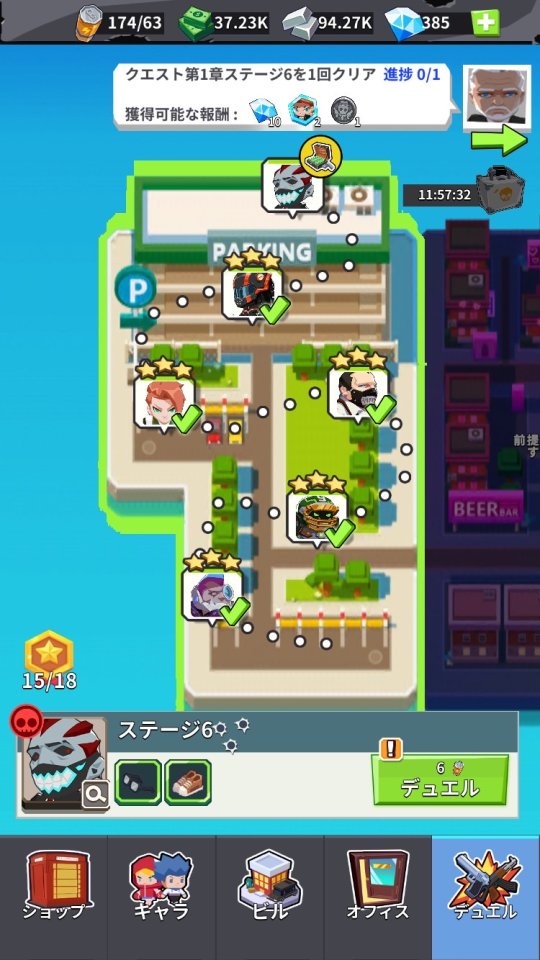 マフィアコネクト-Mafia Connect レビュー画像