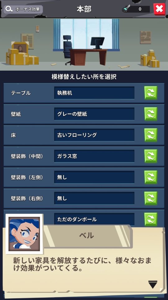 マフィアコネクト-Mafia Connect レビュー画像