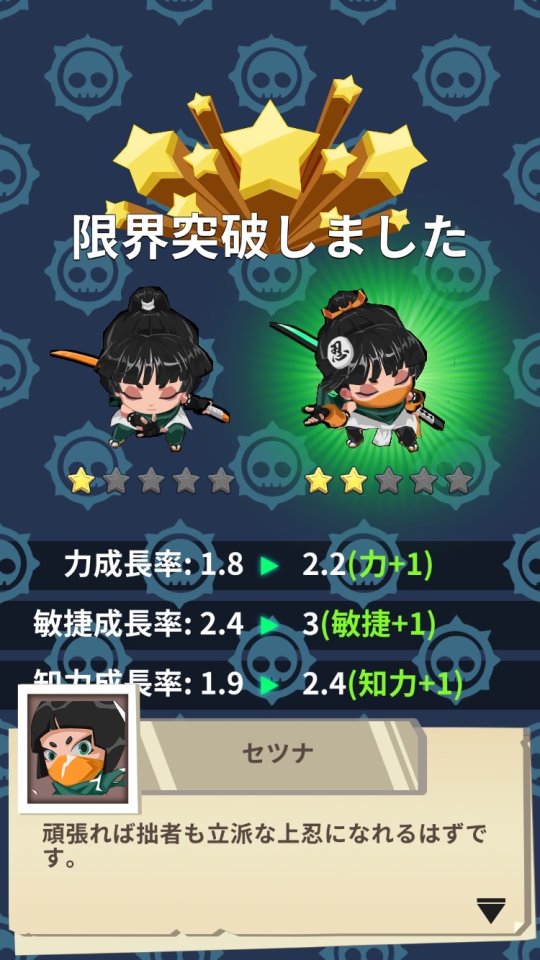 マフィアコネクト-Mafia Connect レビュー画像