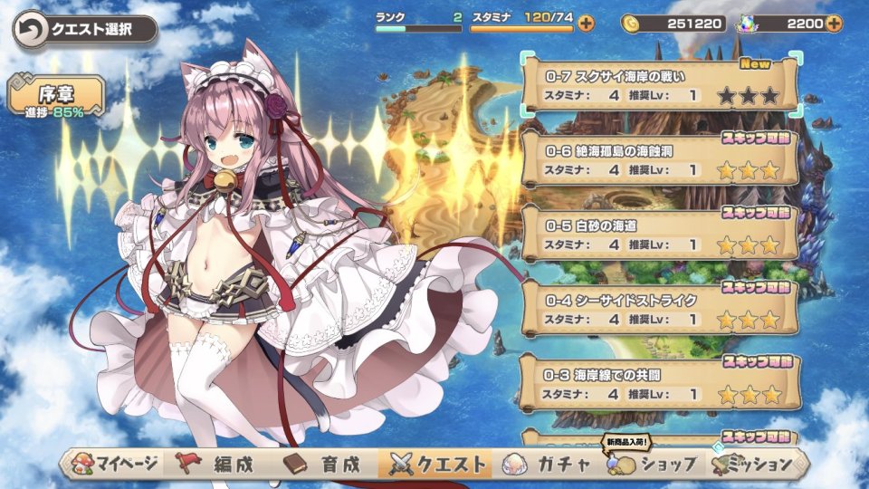 モンスター娘TD