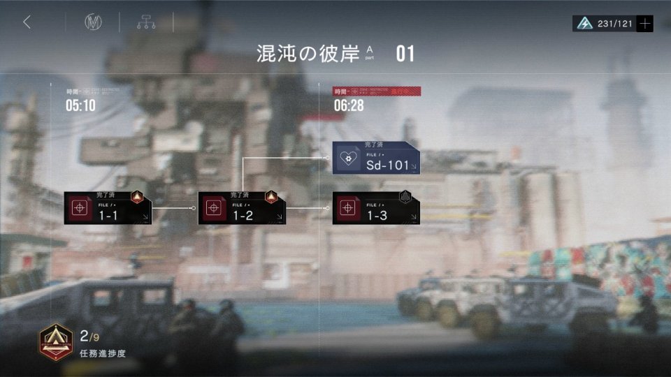 無期迷途