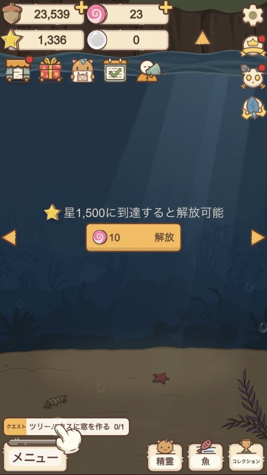 オーリーの農園