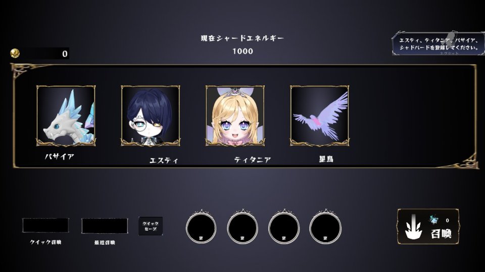 シュニット