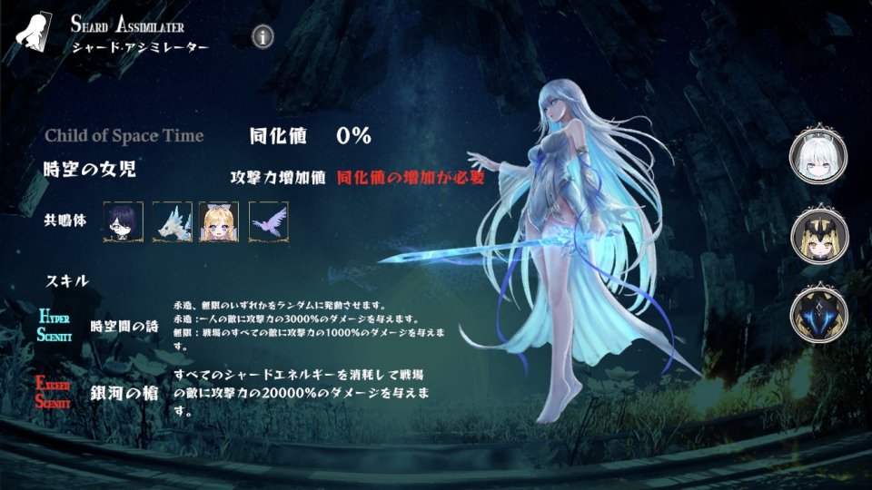 シュニット