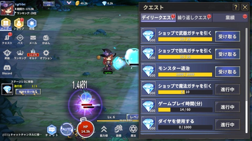 ソーサレス育成 レビュー画像